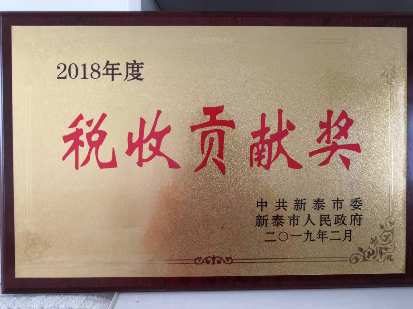 8040威尼斯(中国)有限公司官网