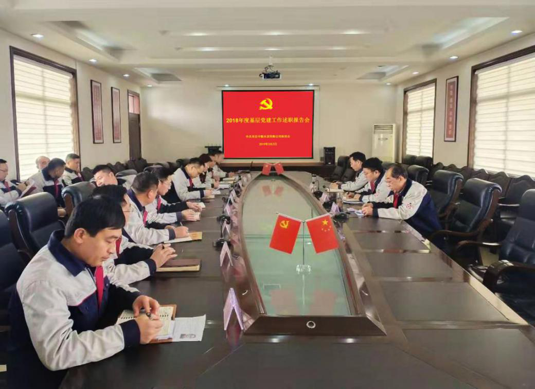 8040威尼斯(中国)有限公司官网