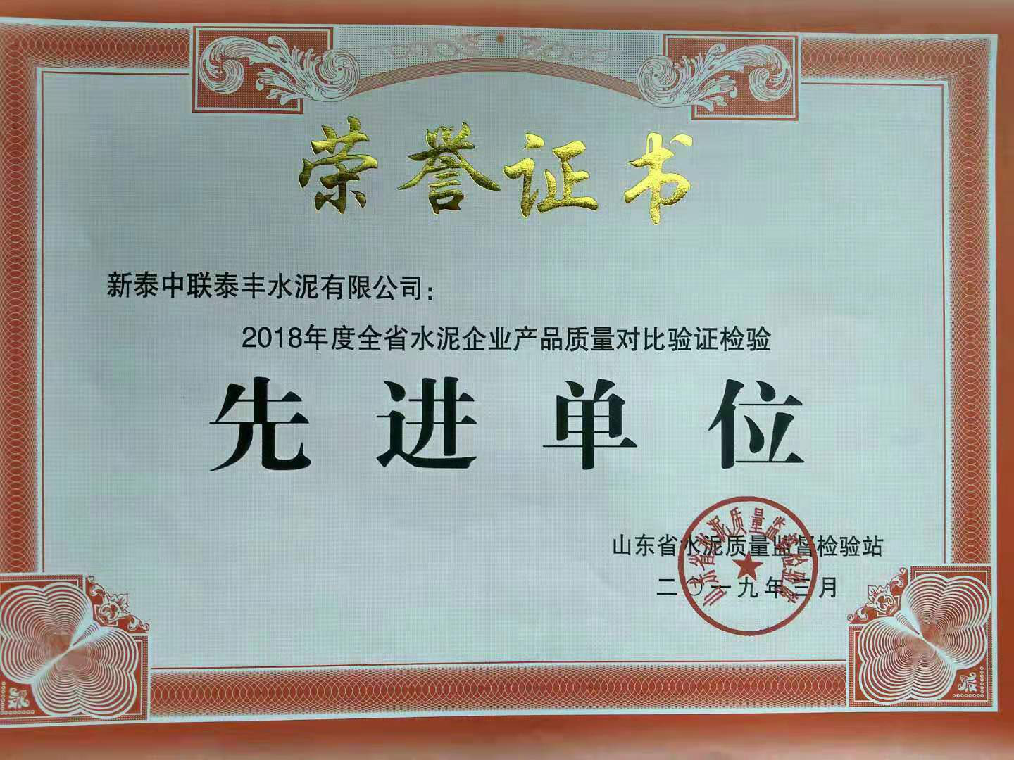 8040威尼斯(中国)有限公司官网