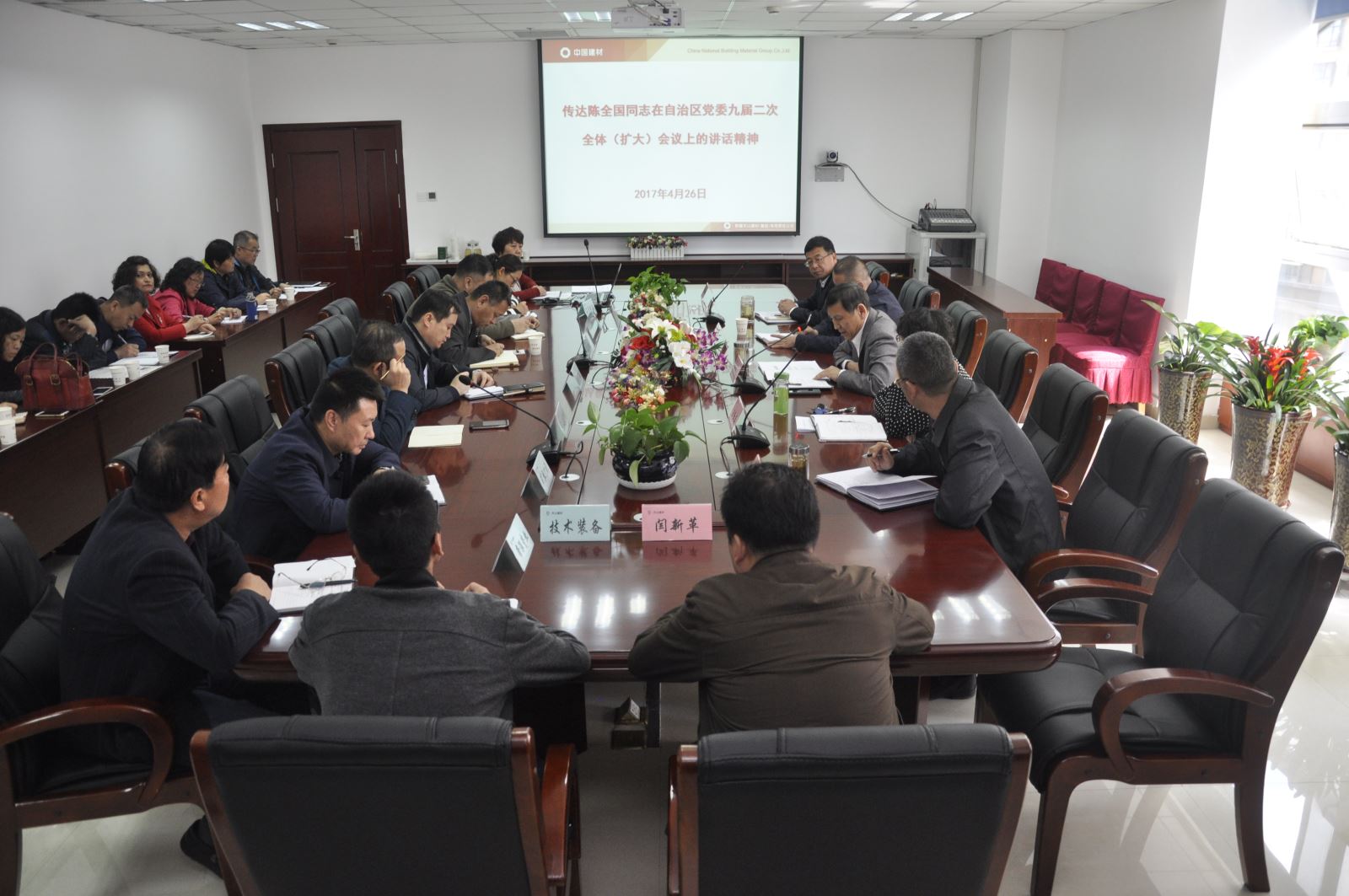 8040威尼斯(中国)有限公司官网