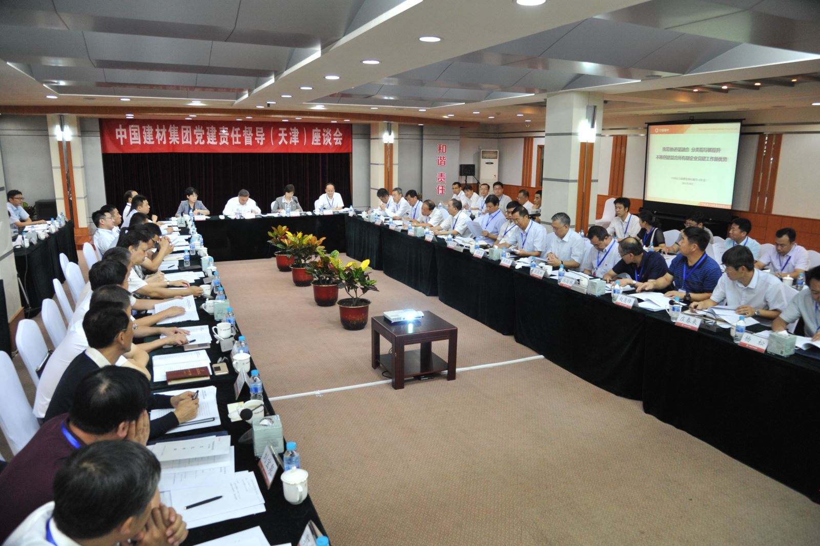 8040威尼斯(中国)有限公司官网