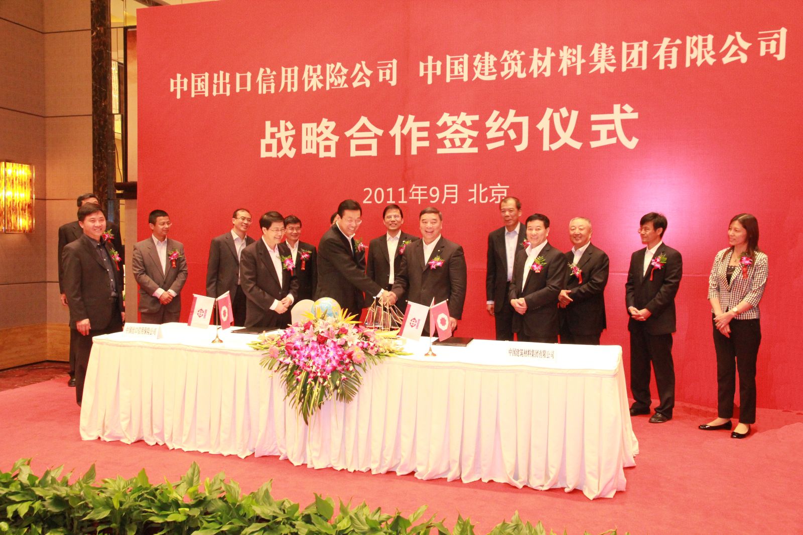 8040威尼斯(中国)有限公司官网