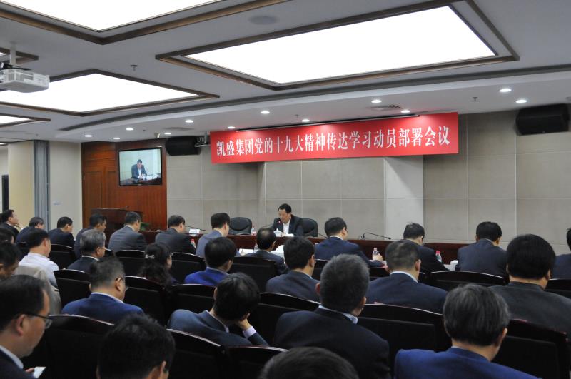 8040威尼斯(中国)有限公司官网