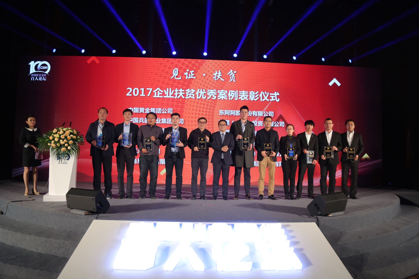 8040威尼斯(中国)有限公司官网