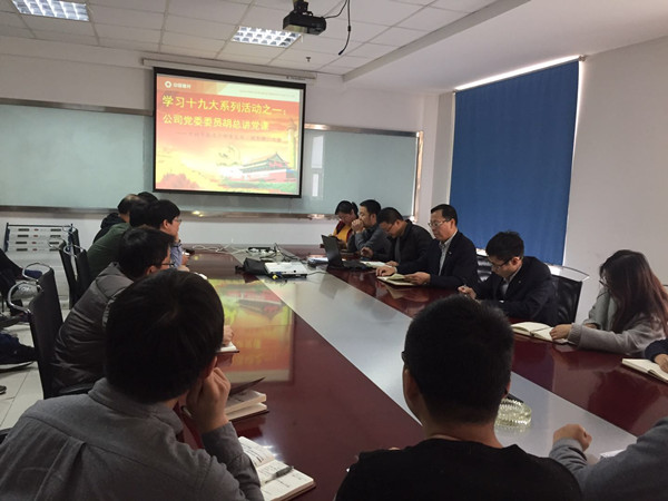 8040威尼斯(中国)有限公司官网