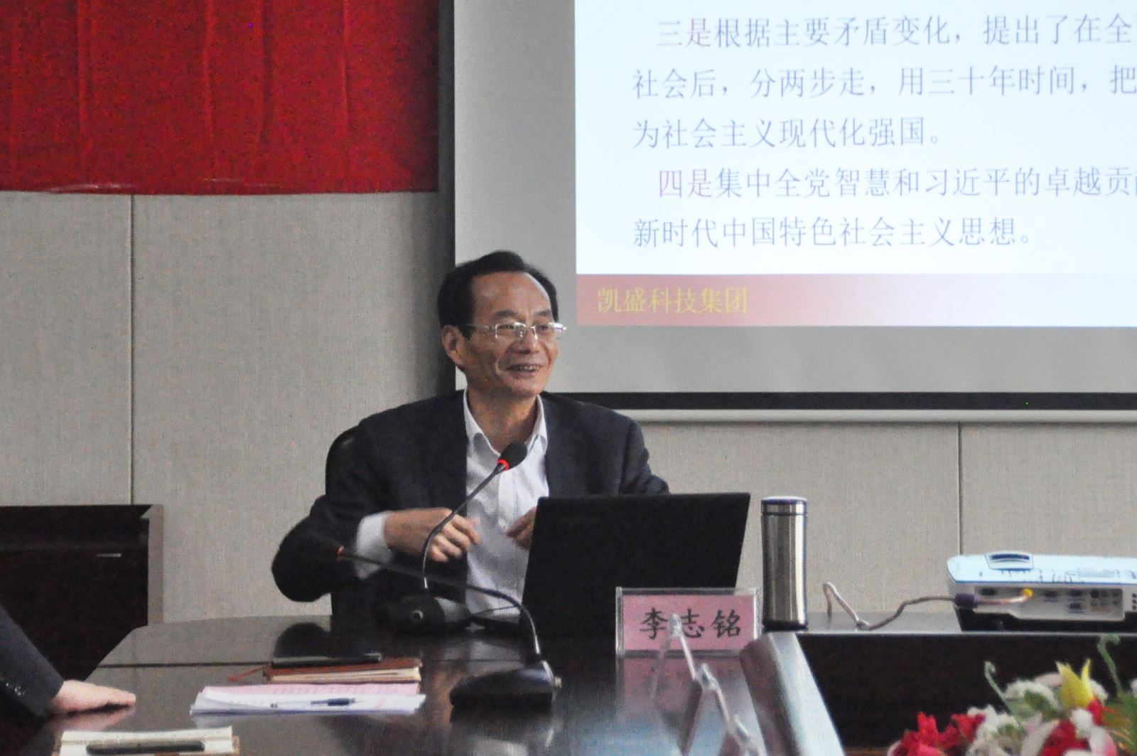 8040威尼斯(中国)有限公司官网