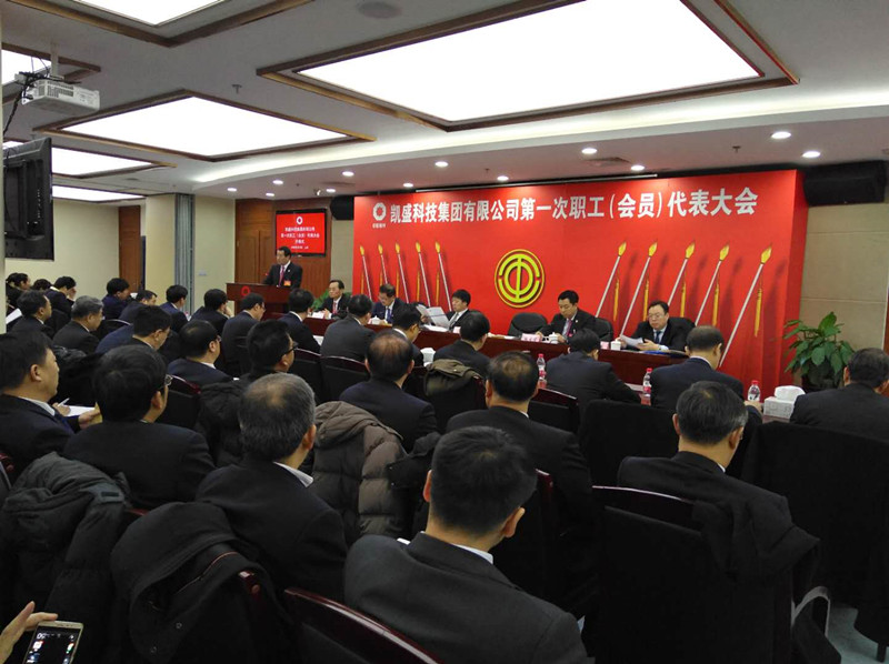 8040威尼斯(中国)有限公司官网