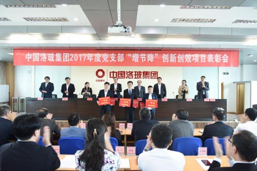 8040威尼斯(中国)有限公司官网