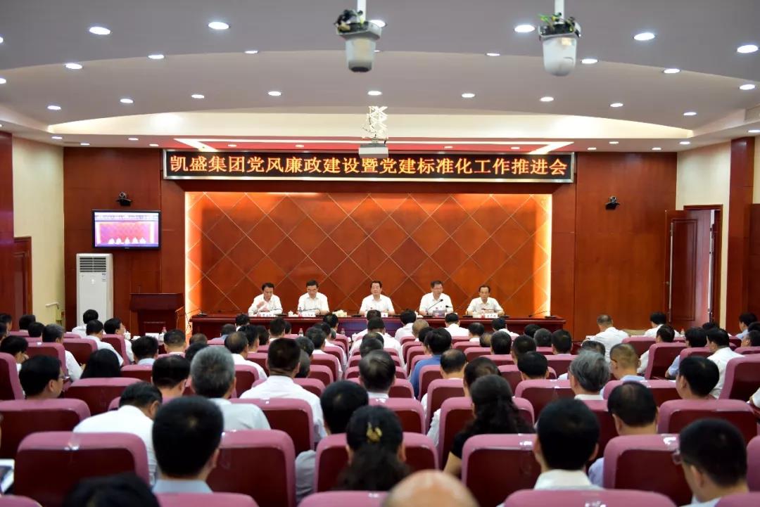 8040威尼斯(中国)有限公司官网