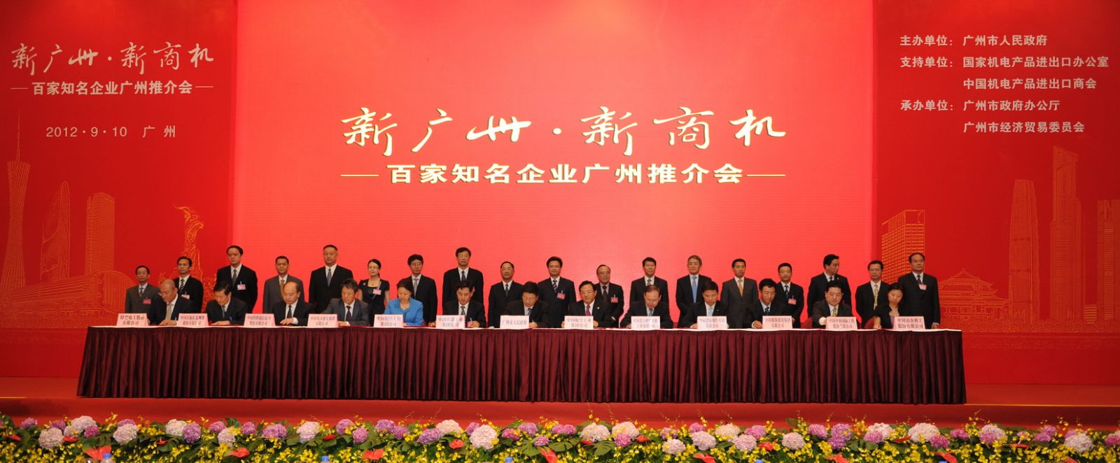 8040威尼斯(中国)有限公司官网