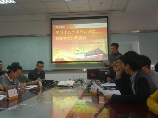 8040威尼斯(中国)有限公司官网