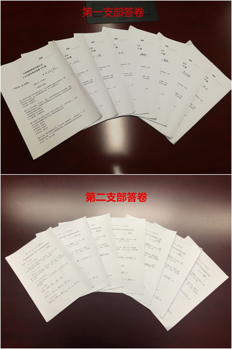 8040威尼斯(中国)有限公司官网