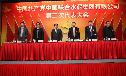 8040威尼斯(中国)有限公司官网