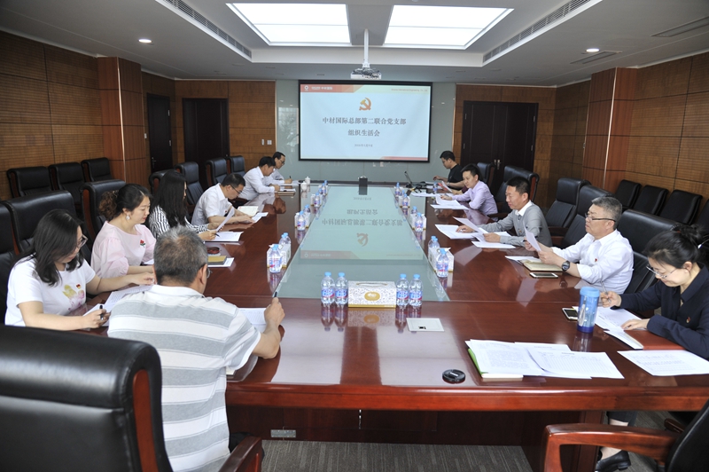 8040威尼斯(中国)有限公司官网