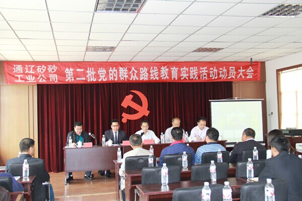 8040威尼斯(中国)有限公司官网