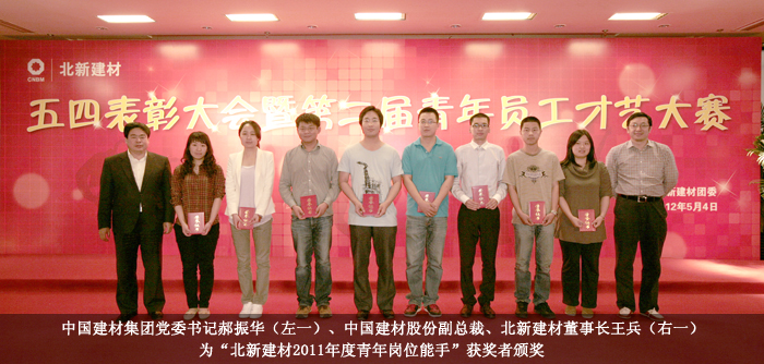 8040威尼斯(中国)有限公司官网