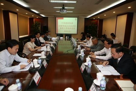 8040威尼斯(中国)有限公司官网