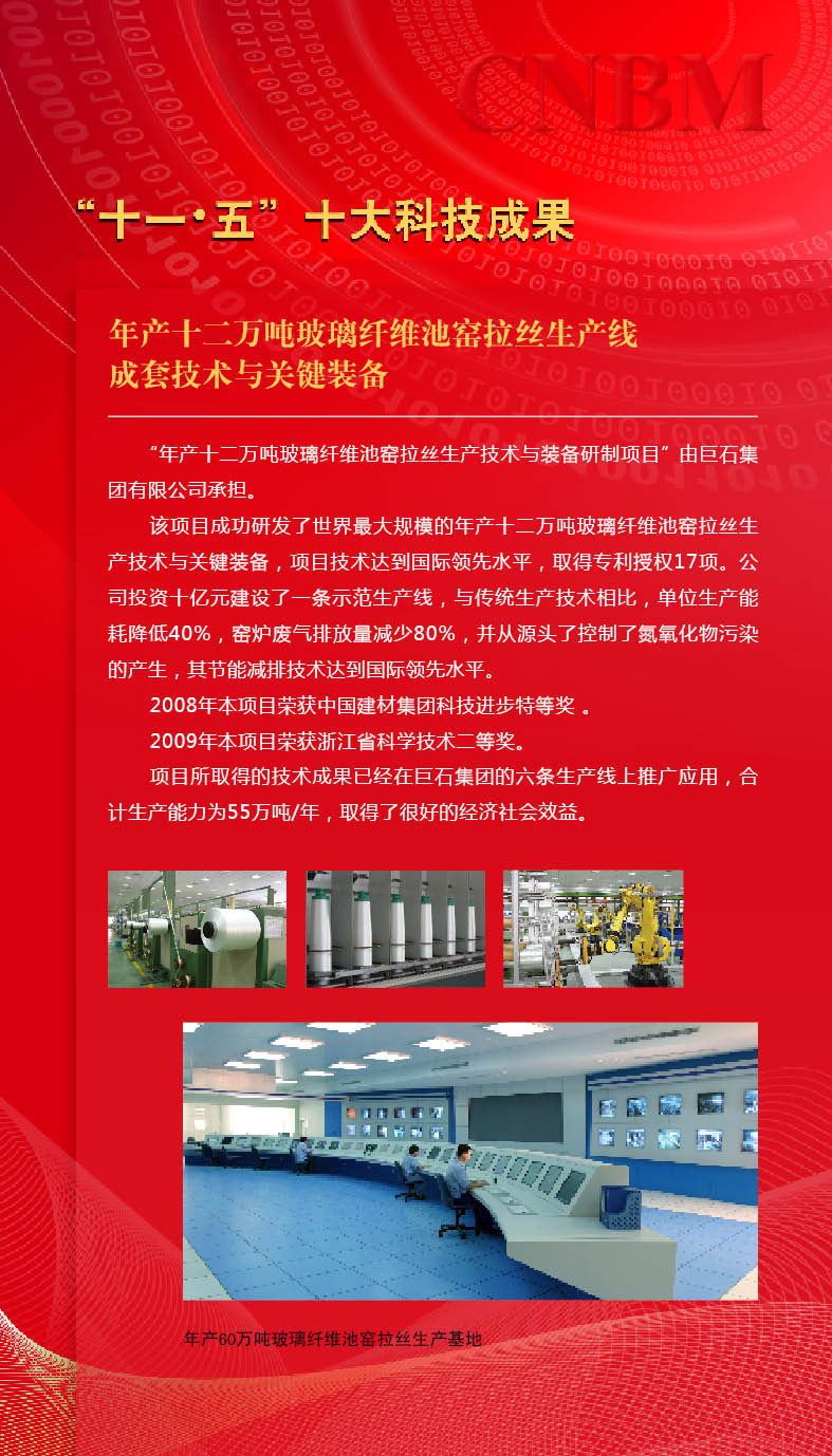 8040威尼斯(中国)有限公司官网