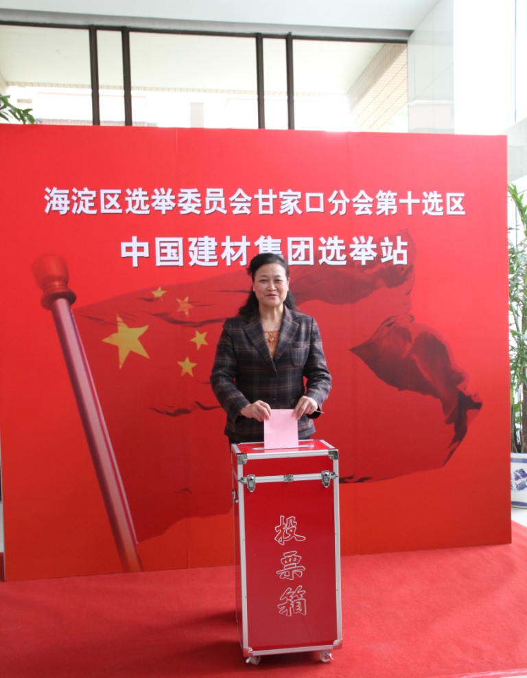 8040威尼斯(中国)有限公司官网