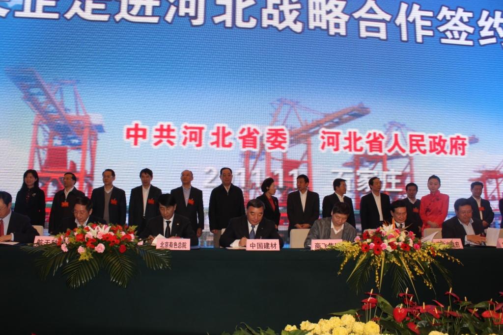 8040威尼斯(中国)有限公司官网