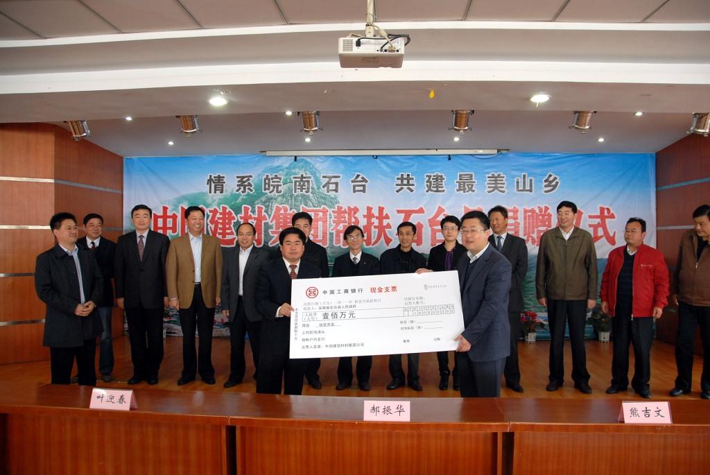 8040威尼斯(中国)有限公司官网