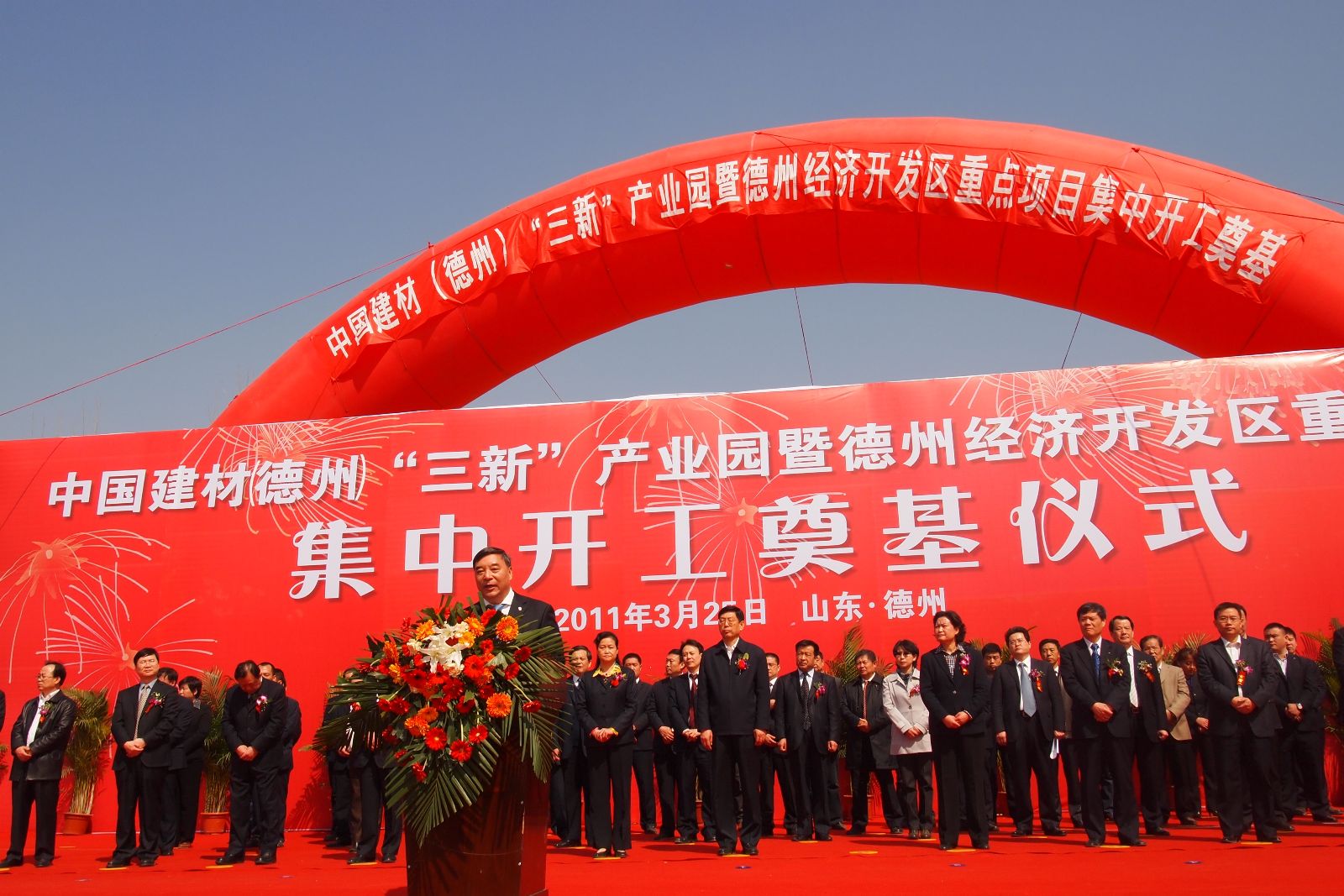 8040威尼斯(中国)有限公司官网