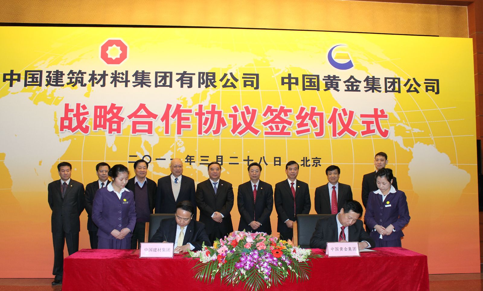 8040威尼斯(中国)有限公司官网