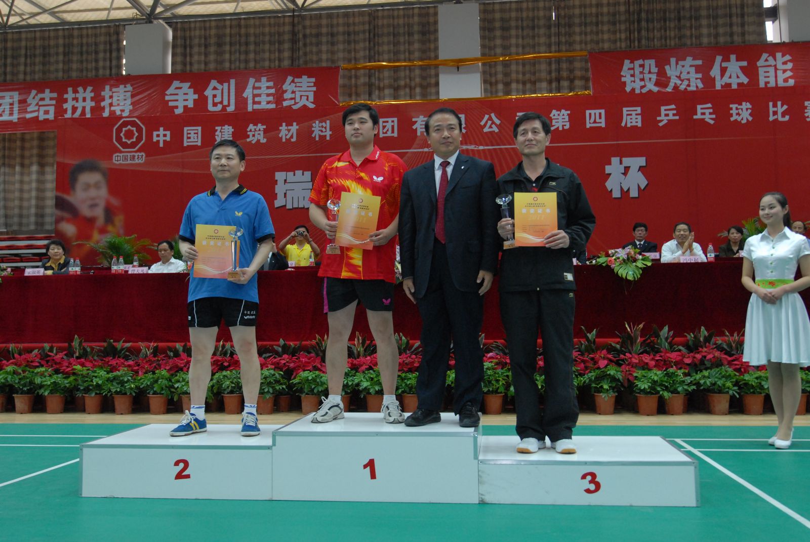 8040威尼斯(中国)有限公司官网