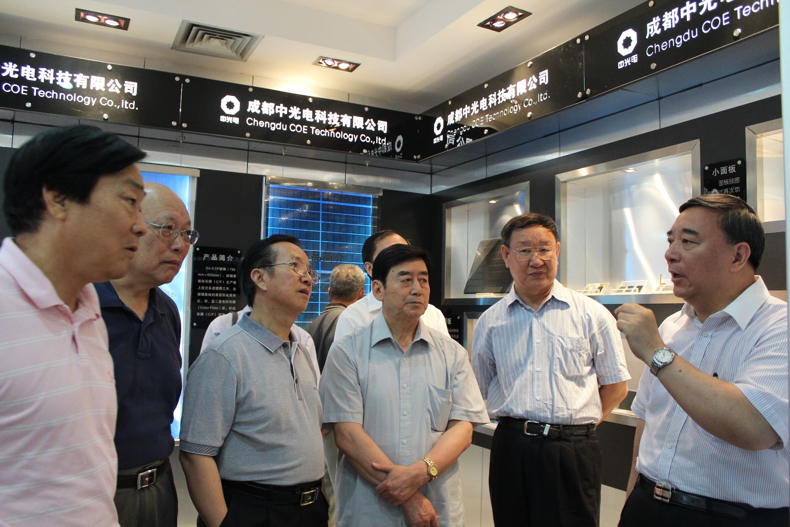 8040威尼斯(中国)有限公司官网