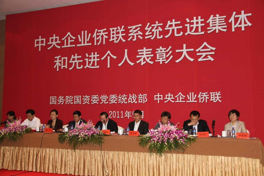 8040威尼斯(中国)有限公司官网