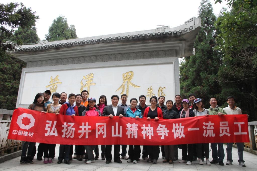 8040威尼斯(中国)有限公司官网