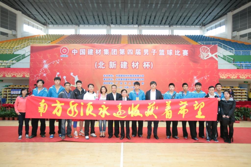 8040威尼斯(中国)有限公司官网