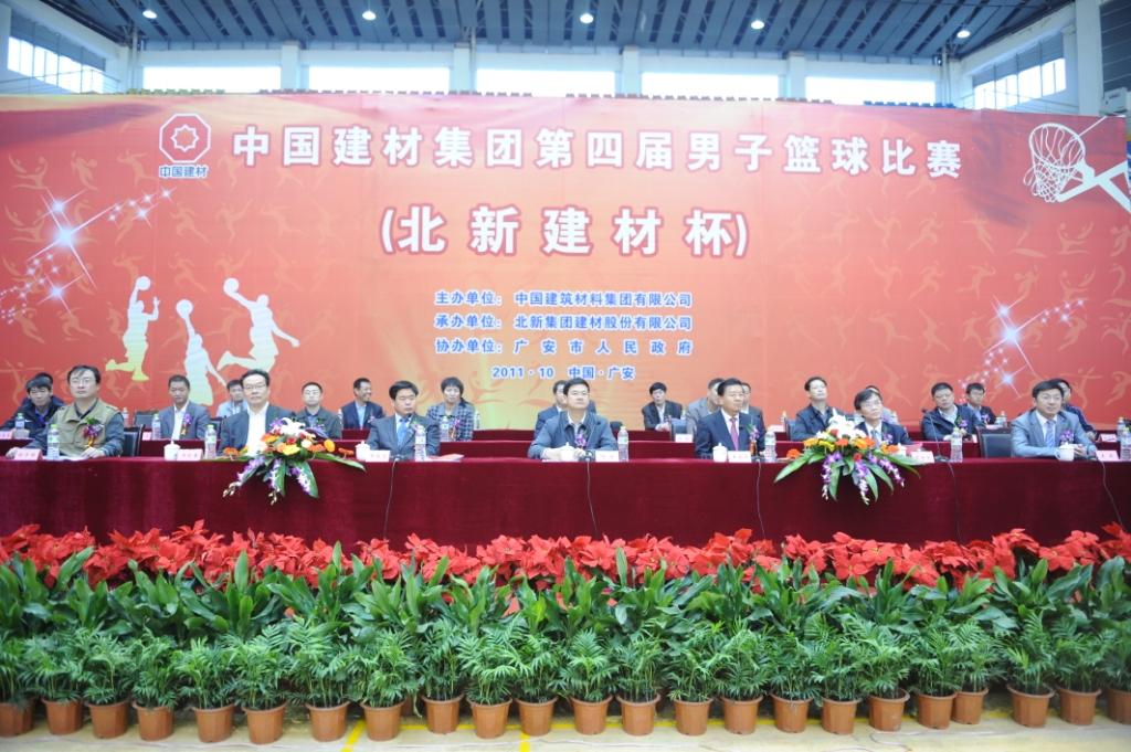 8040威尼斯(中国)有限公司官网