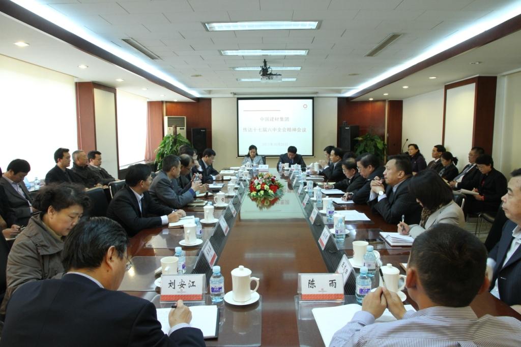 8040威尼斯(中国)有限公司官网