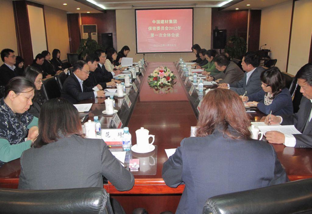 8040威尼斯(中国)有限公司官网