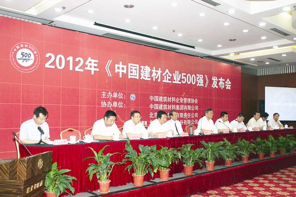 8040威尼斯(中国)有限公司官网