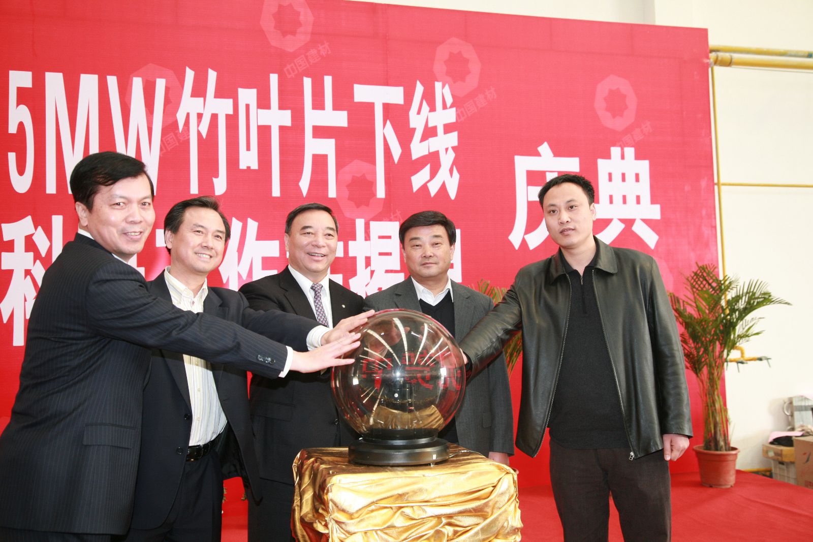 8040威尼斯(中国)有限公司官网