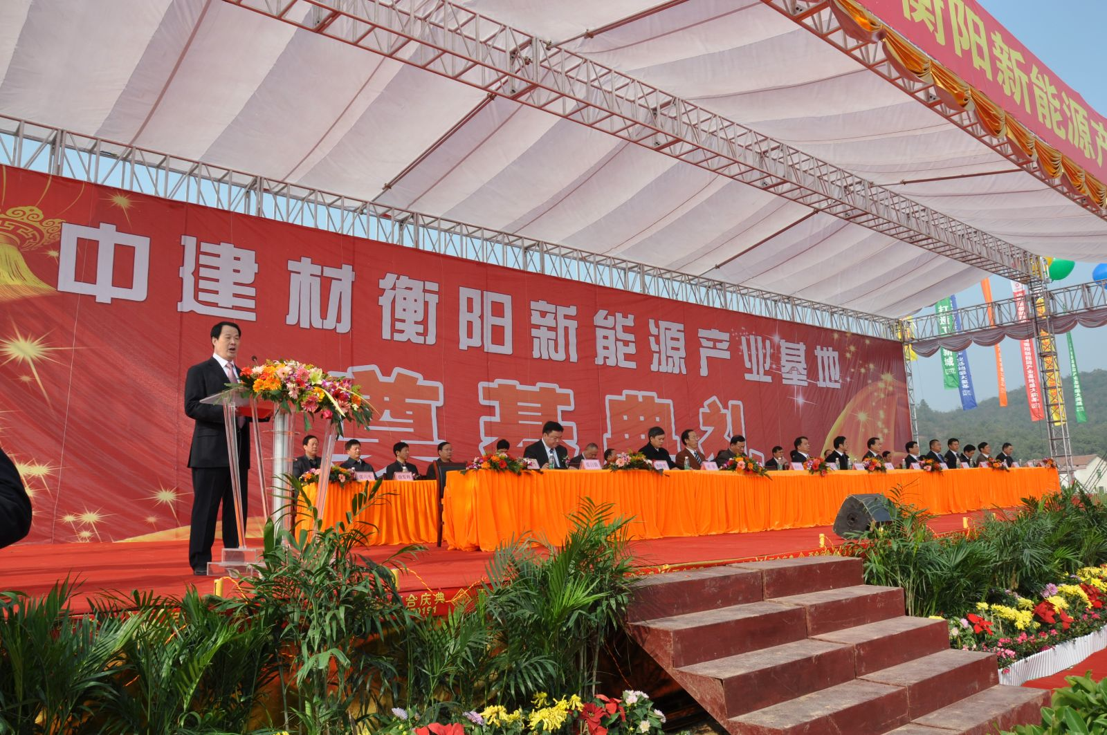 8040威尼斯(中国)有限公司官网