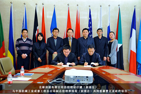 8040威尼斯(中国)有限公司官网