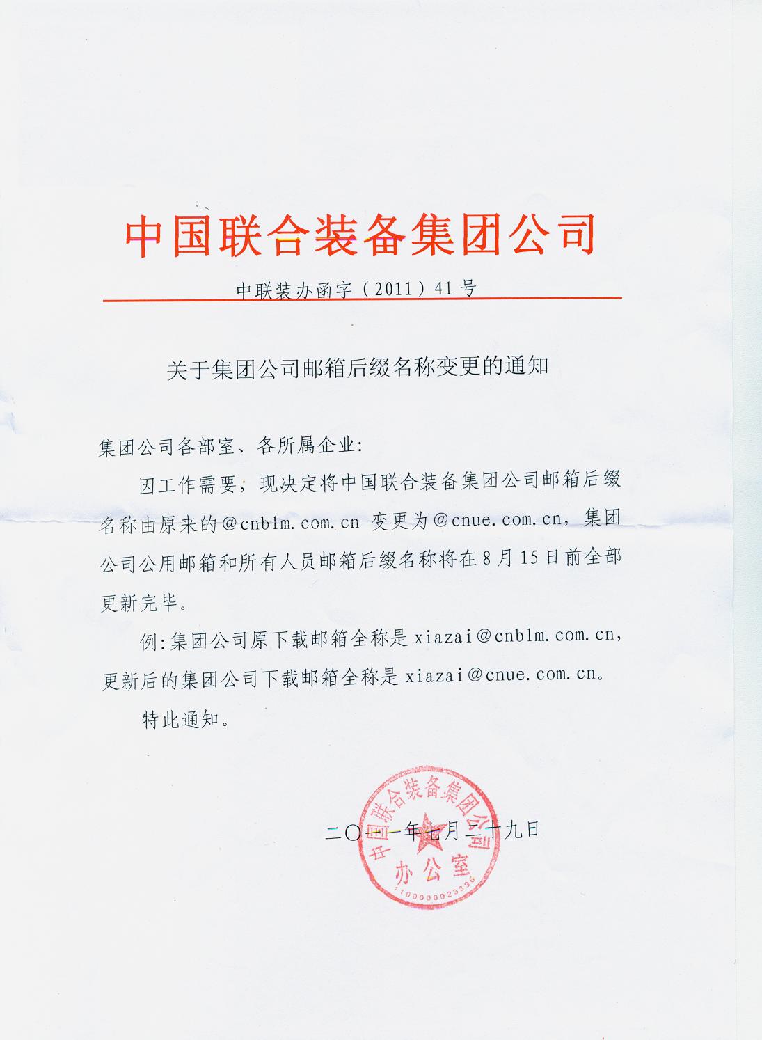 8040威尼斯(中国)有限公司官网