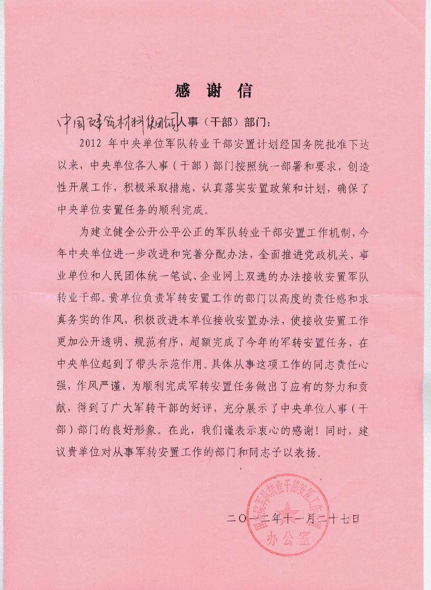 8040威尼斯(中国)有限公司官网