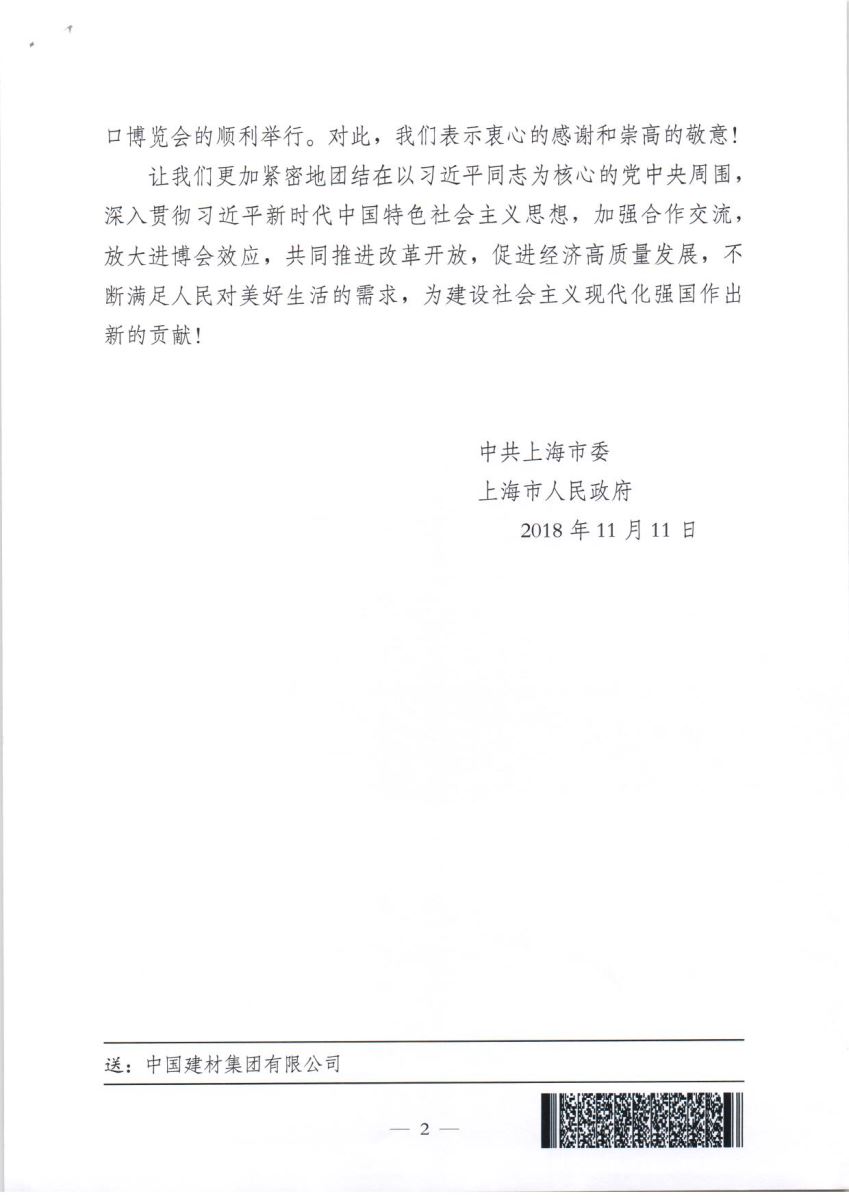 8040威尼斯(中国)有限公司官网