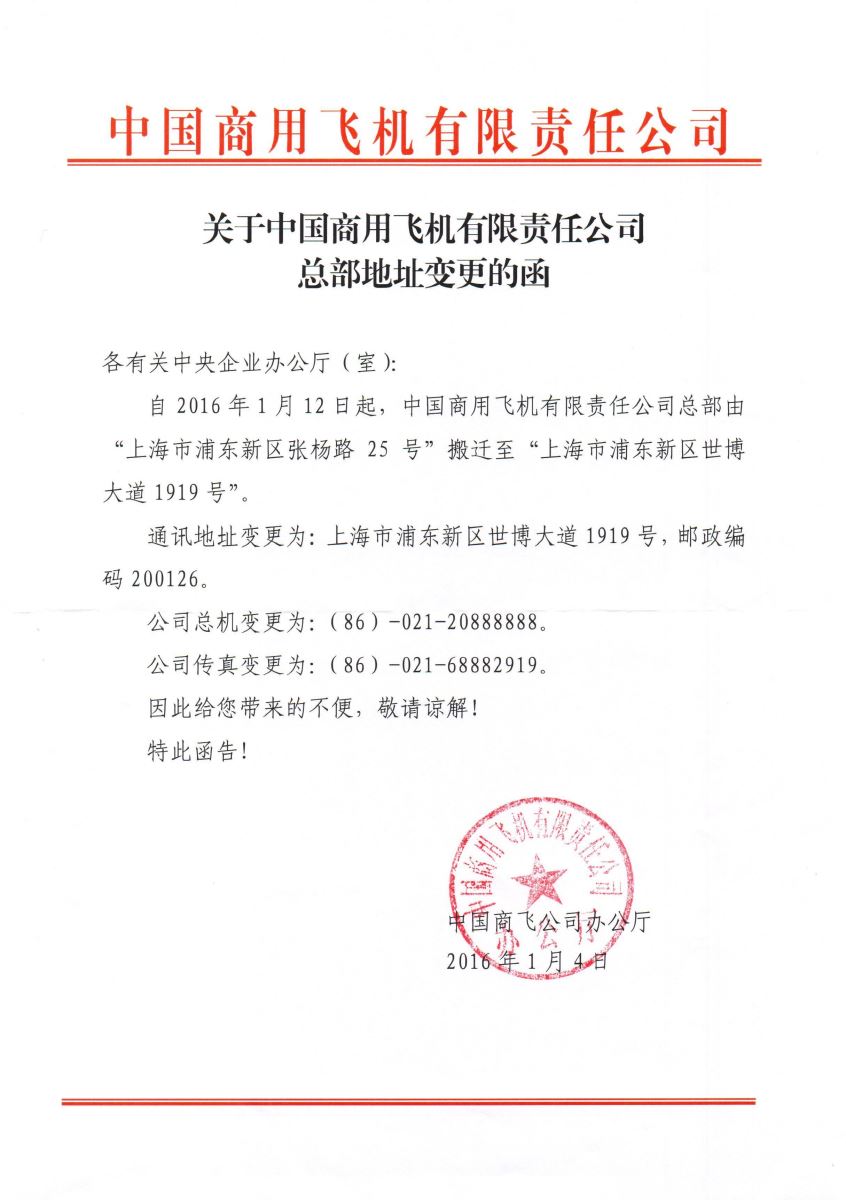 8040威尼斯(中国)有限公司官网