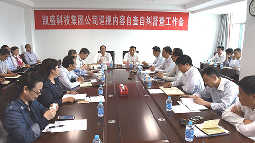 8040威尼斯(中国)有限公司官网