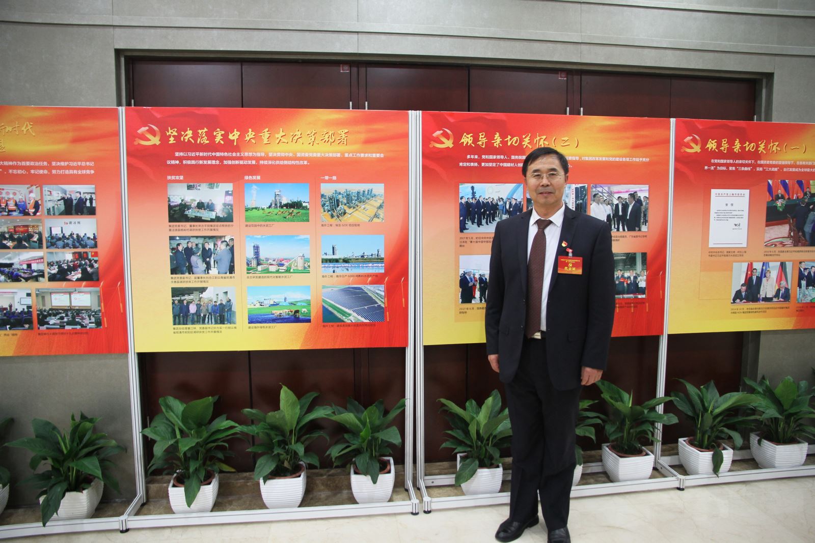 8040威尼斯(中国)有限公司官网