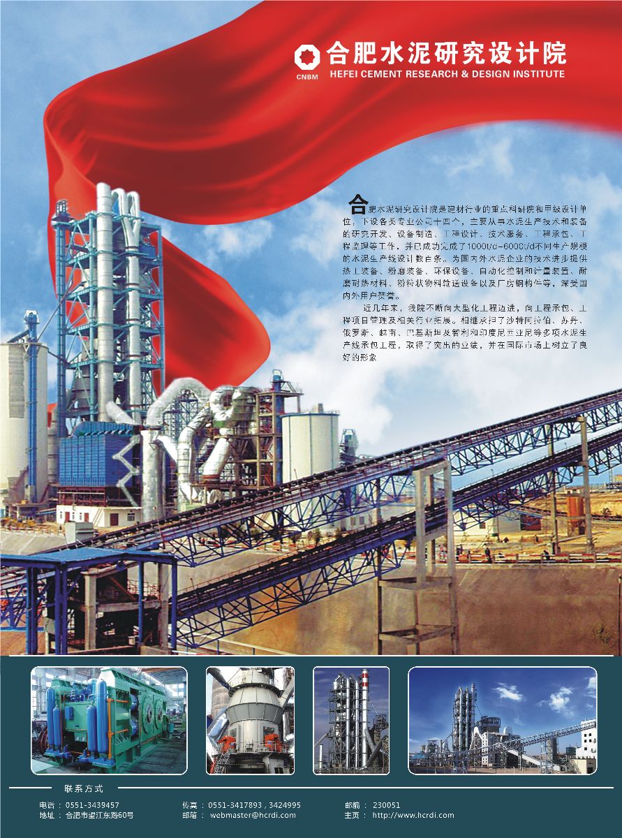 8040威尼斯(中国)有限公司官网