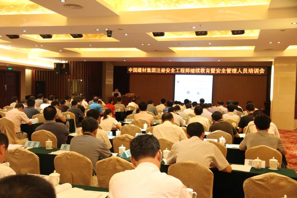 8040威尼斯(中国)有限公司官网