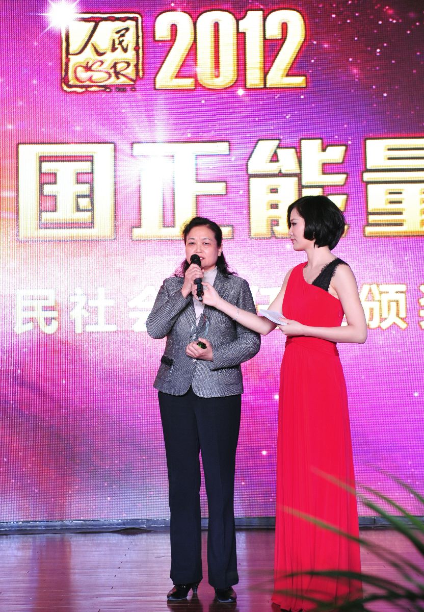 8040威尼斯(中国)有限公司官网