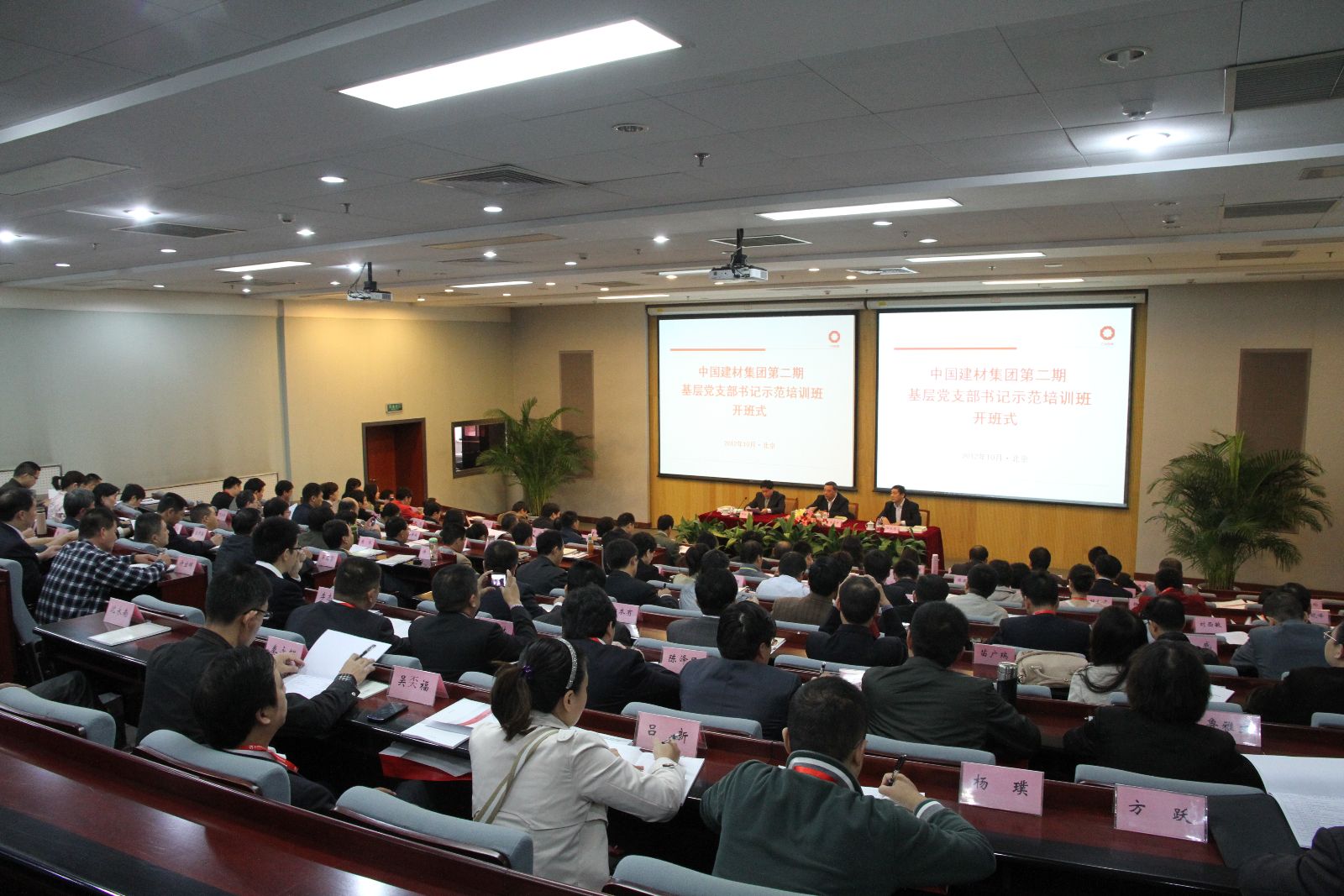 8040威尼斯(中国)有限公司官网