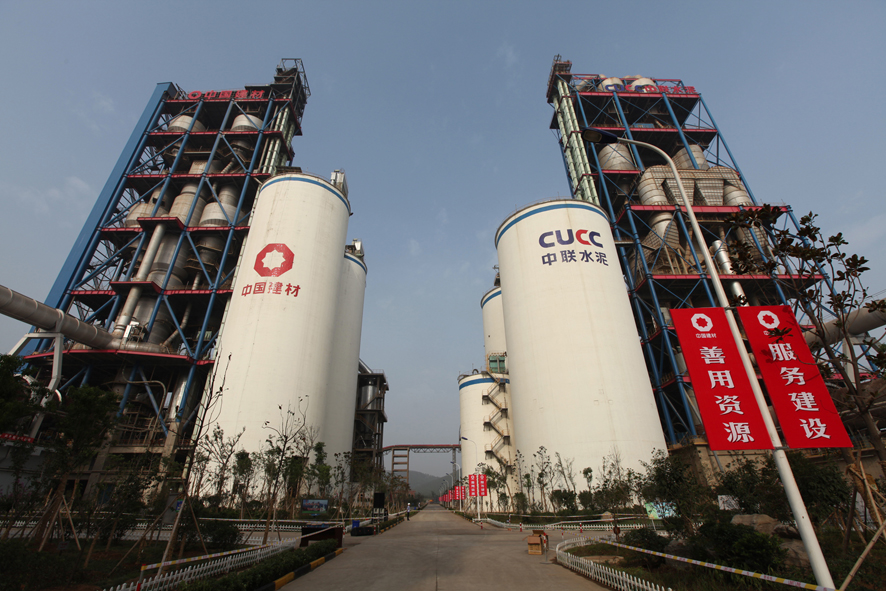 8040威尼斯(中国)有限公司官网